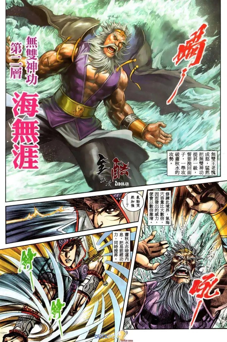 第12卷