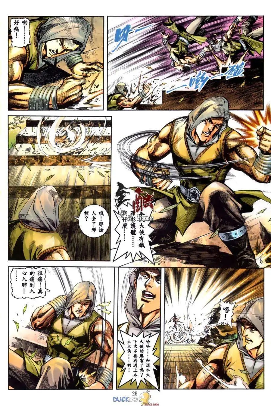 第12卷