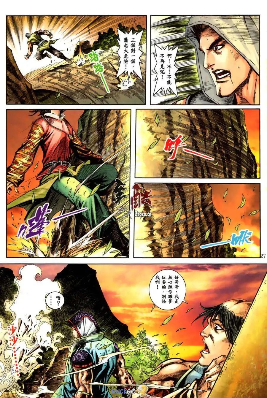 第12卷