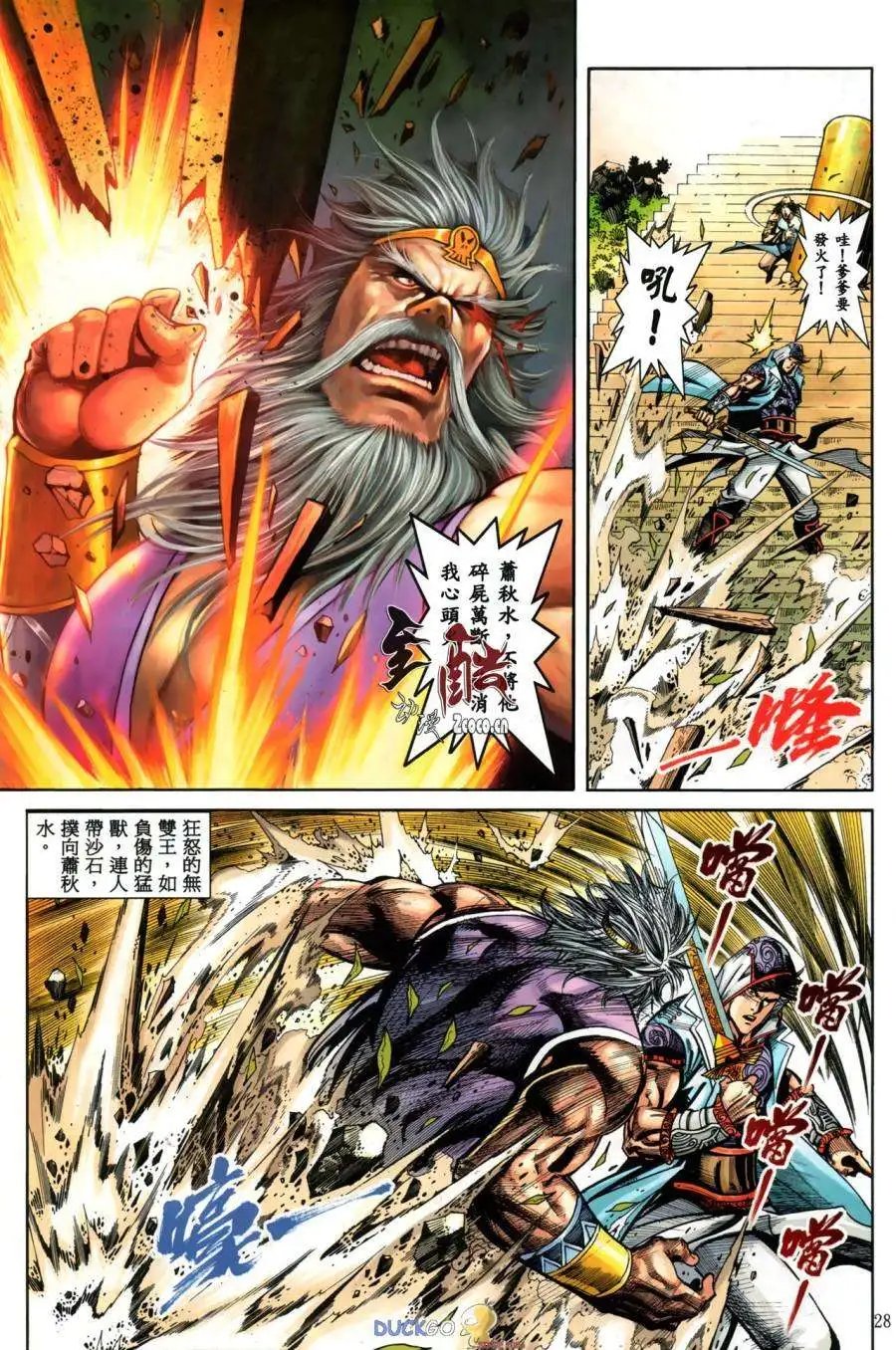 第12卷
