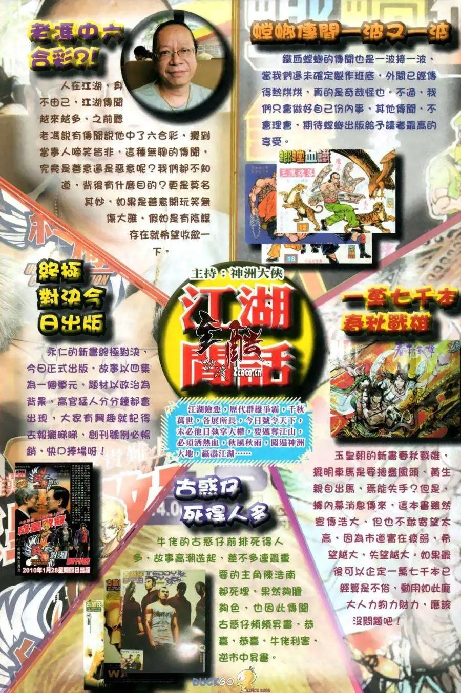 第12卷