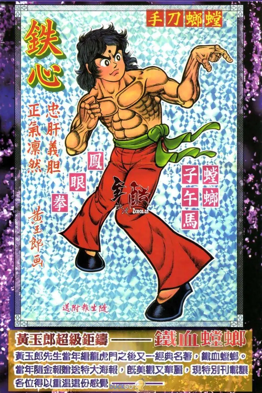 第12卷