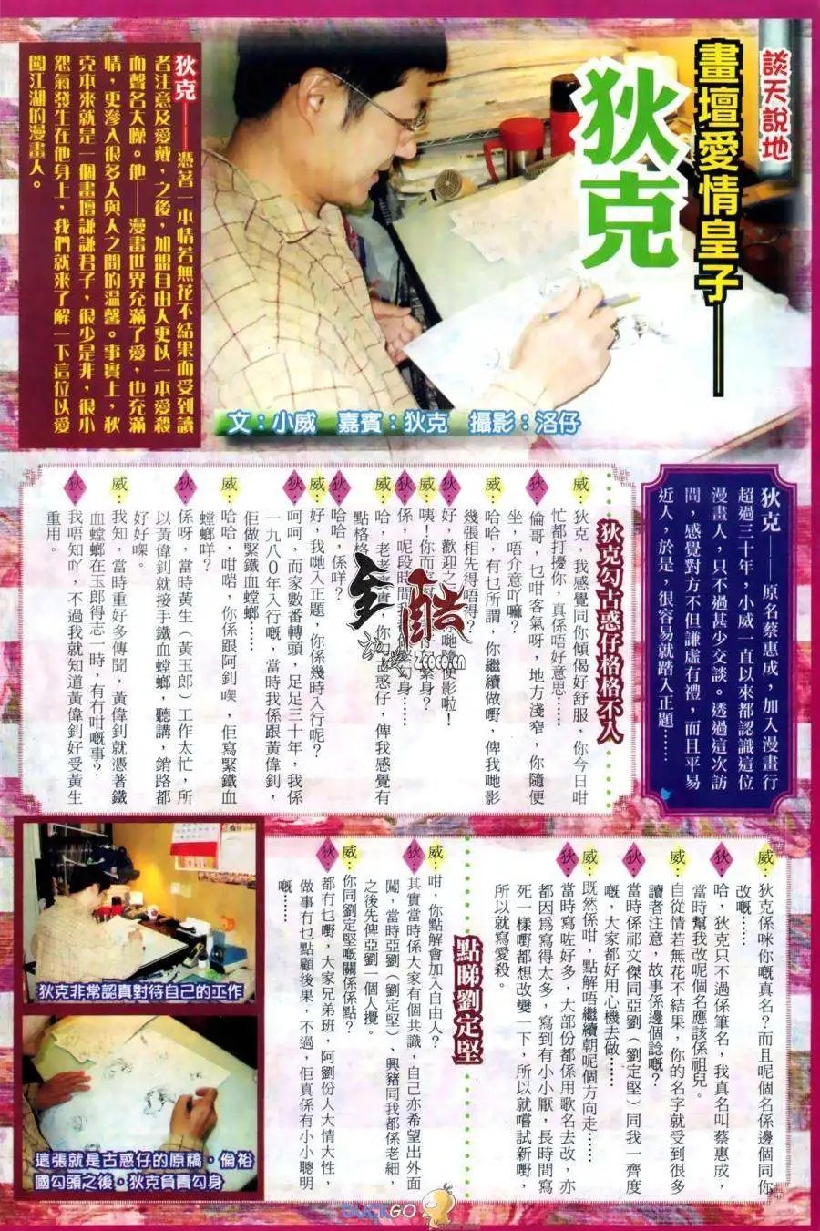 第12卷