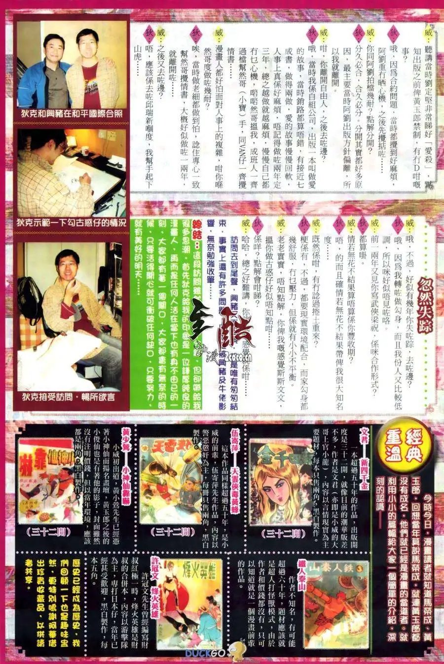 第12卷