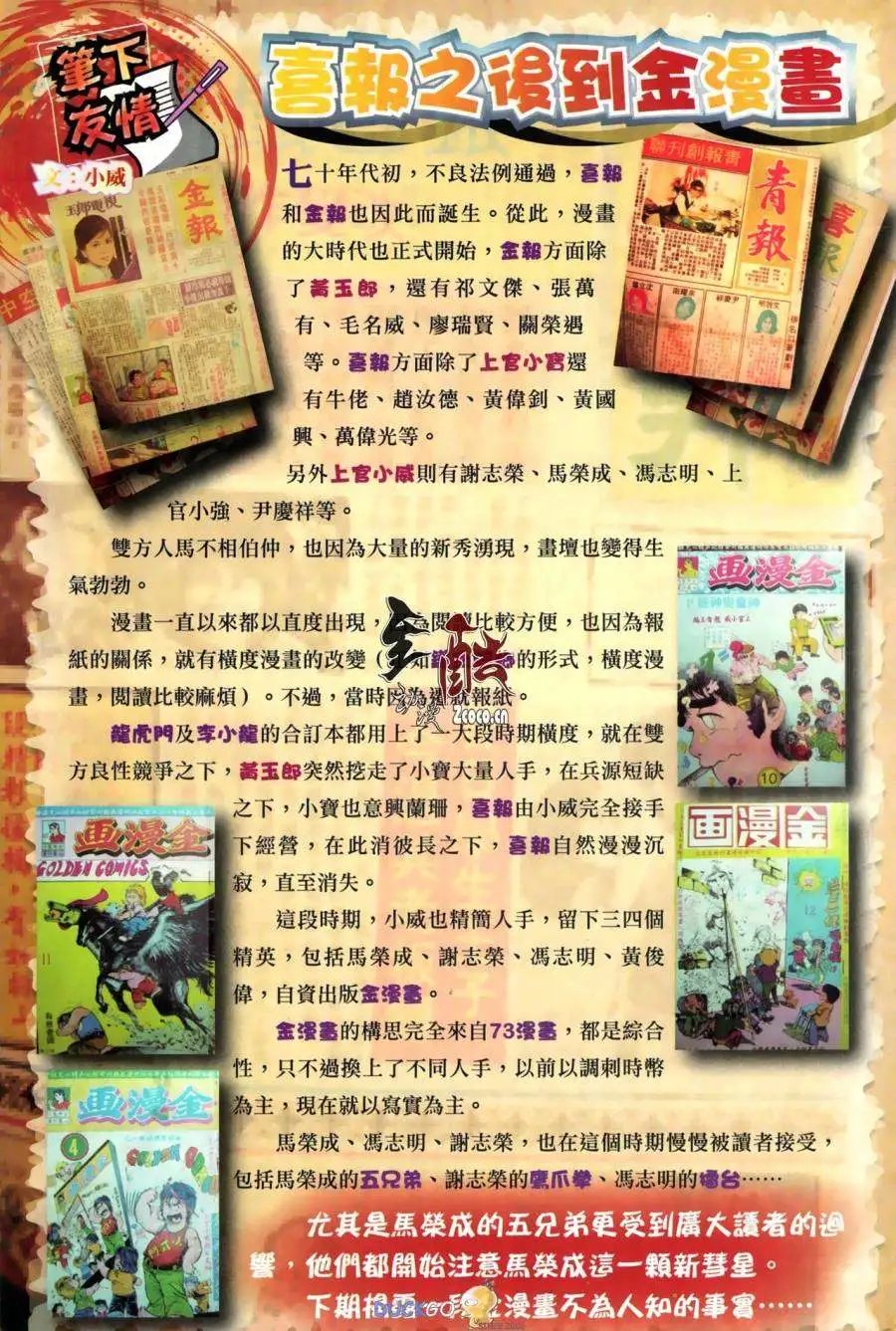 第12卷
