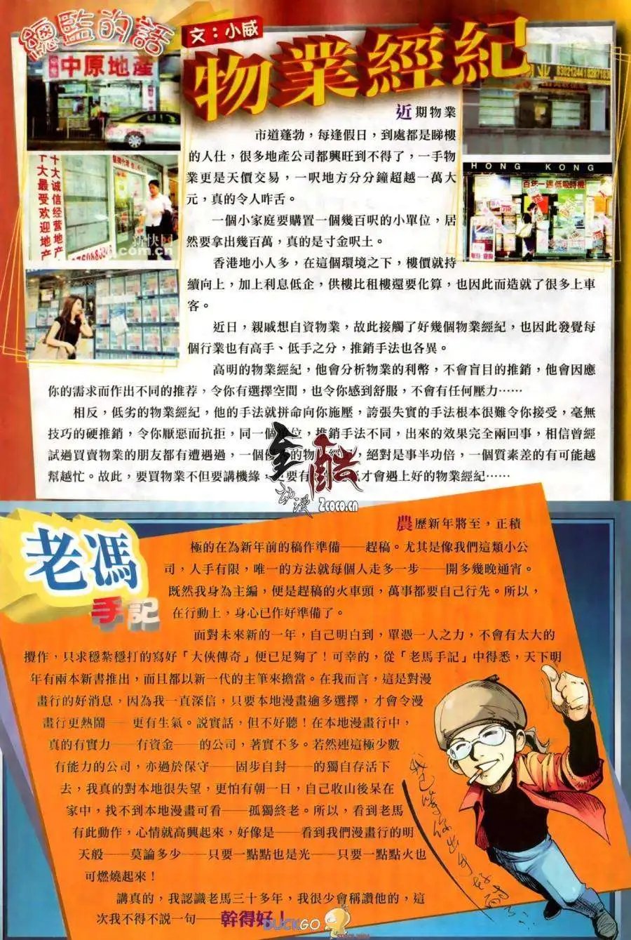 第12卷