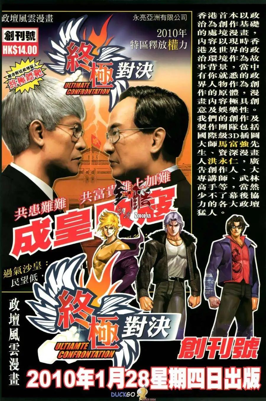 第12卷
