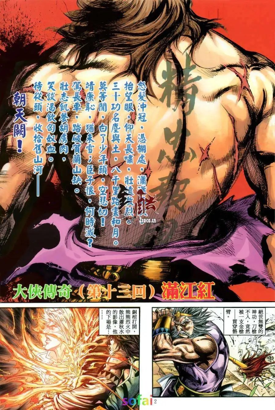 第13卷