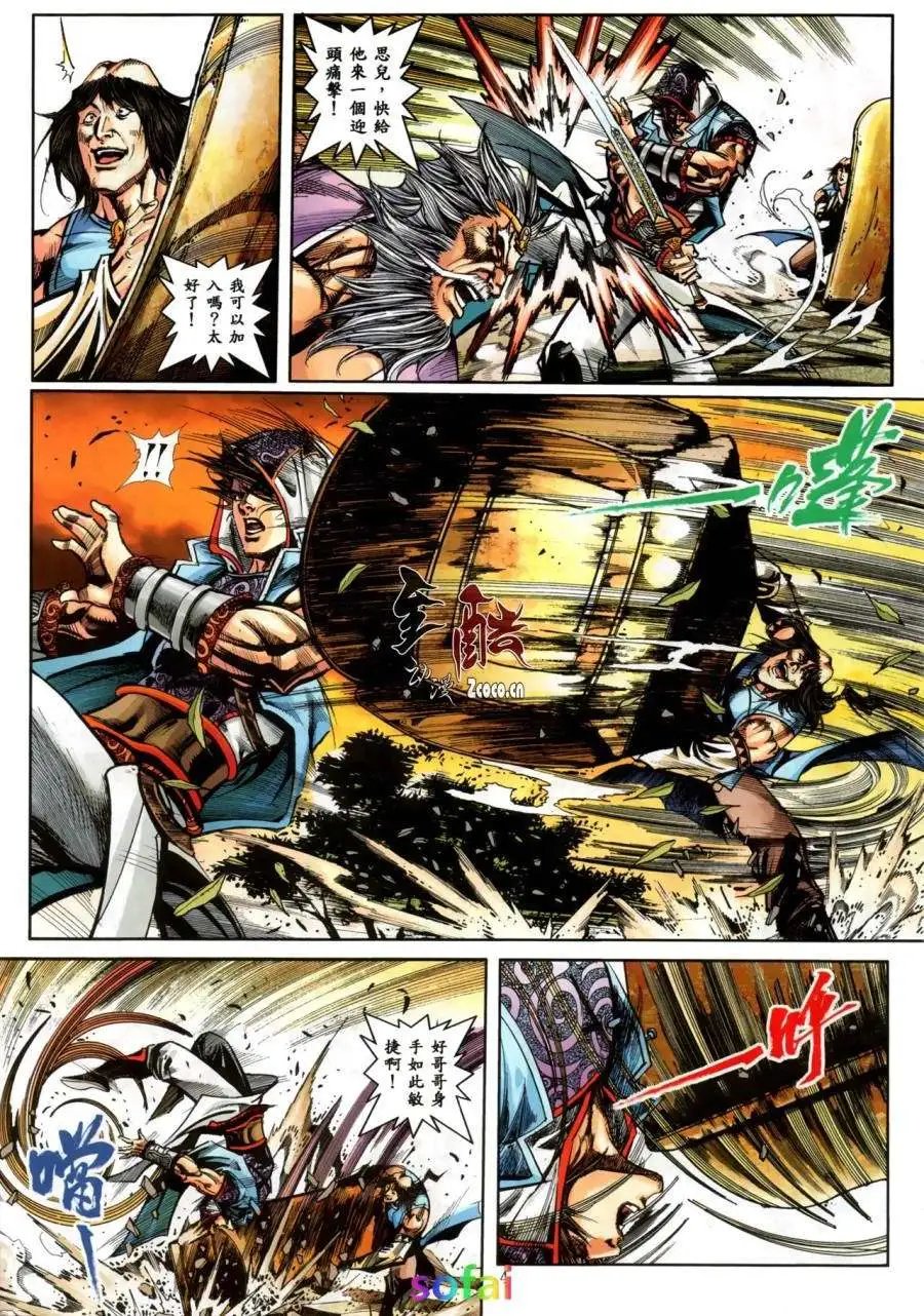 第13卷