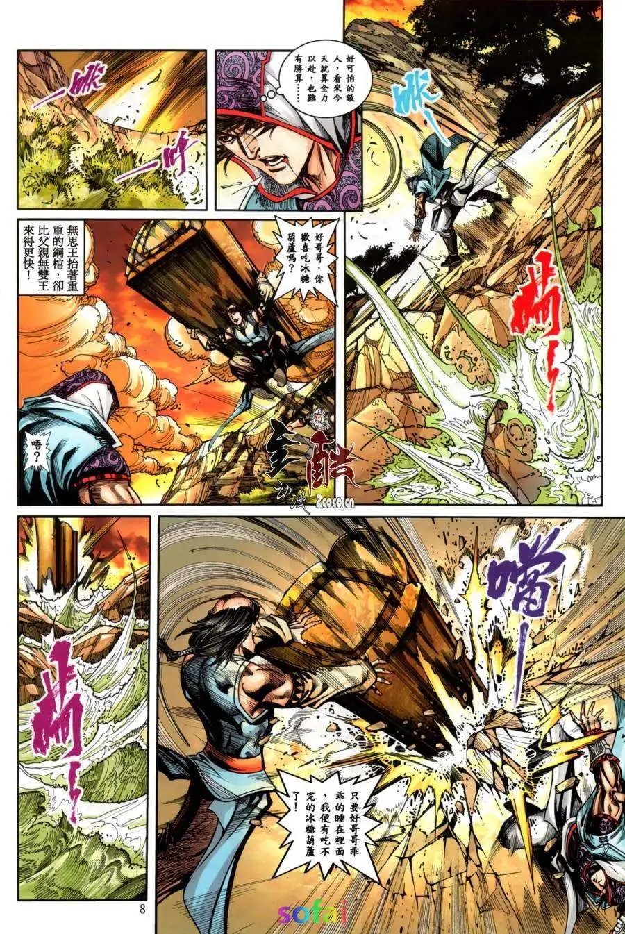 第13卷