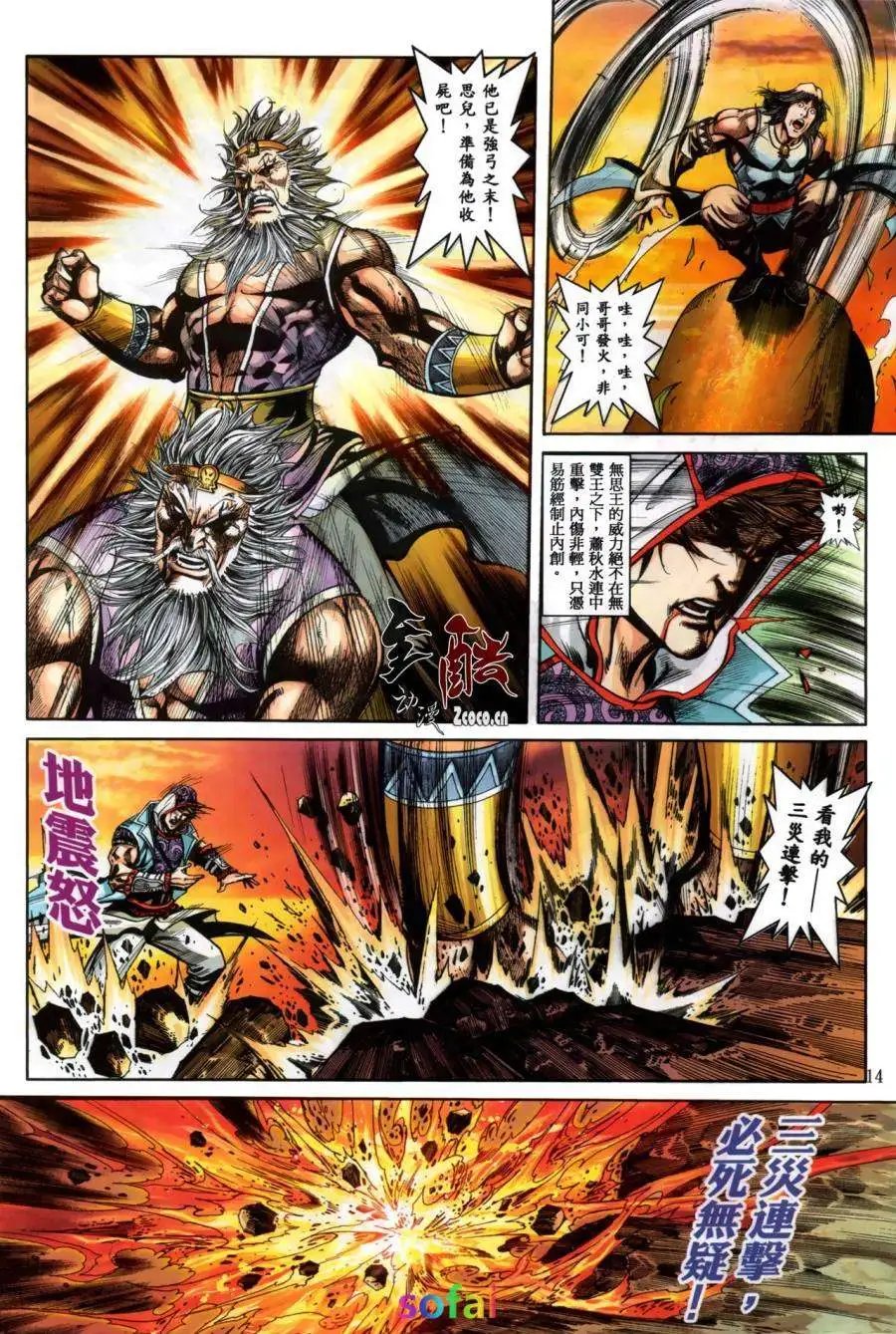 第13卷