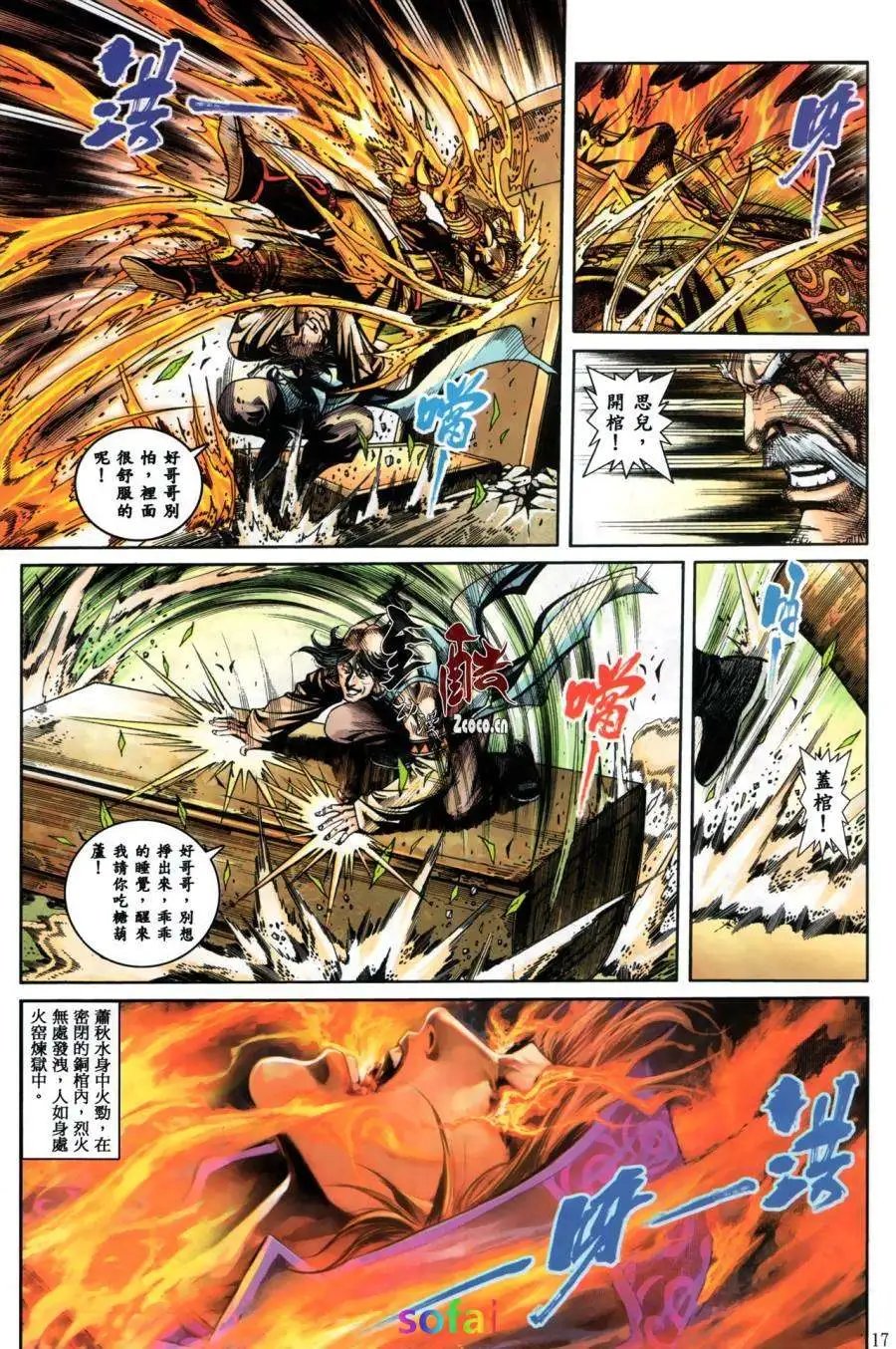 第13卷