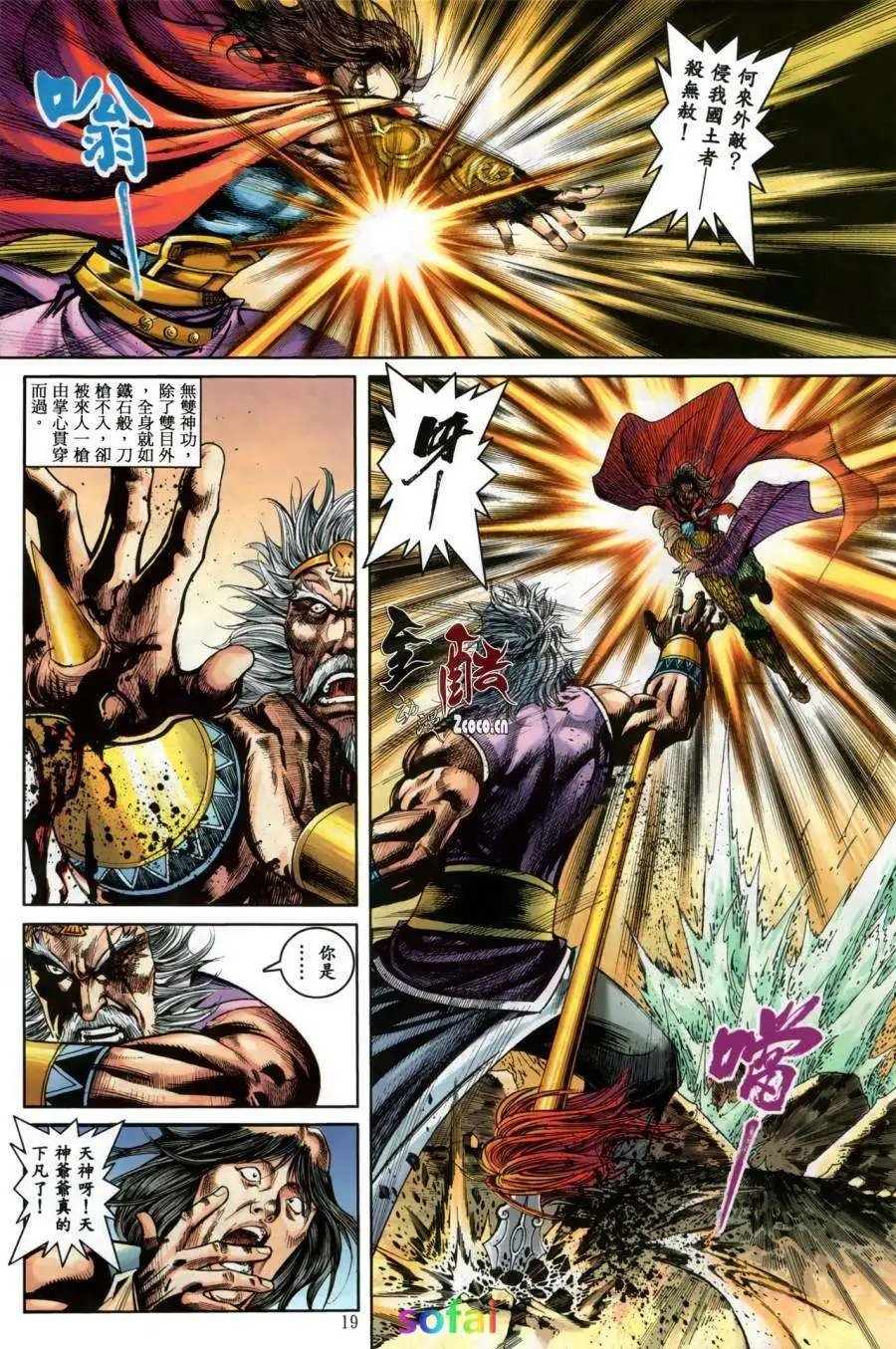 第13卷