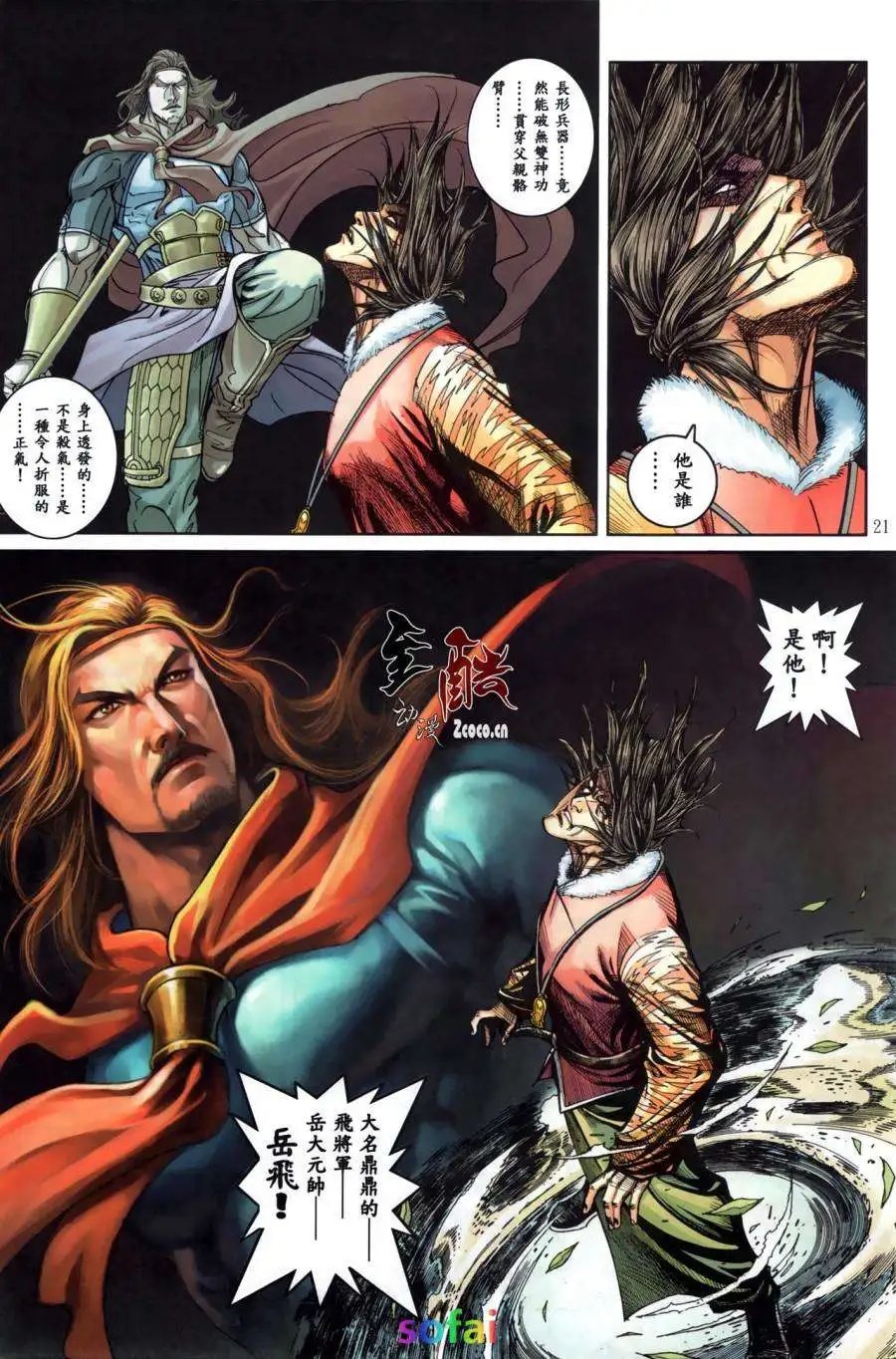 第13卷