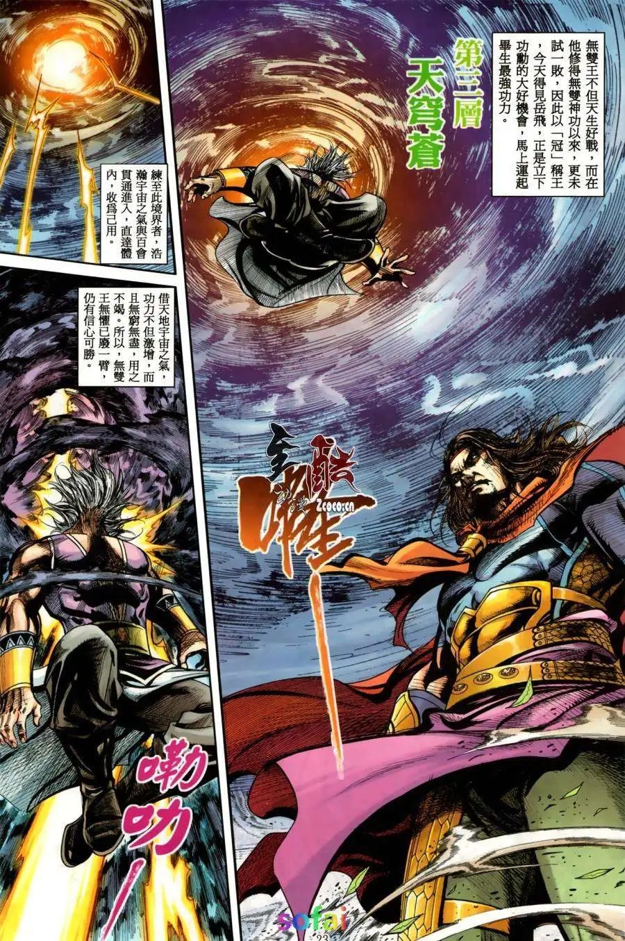 第13卷