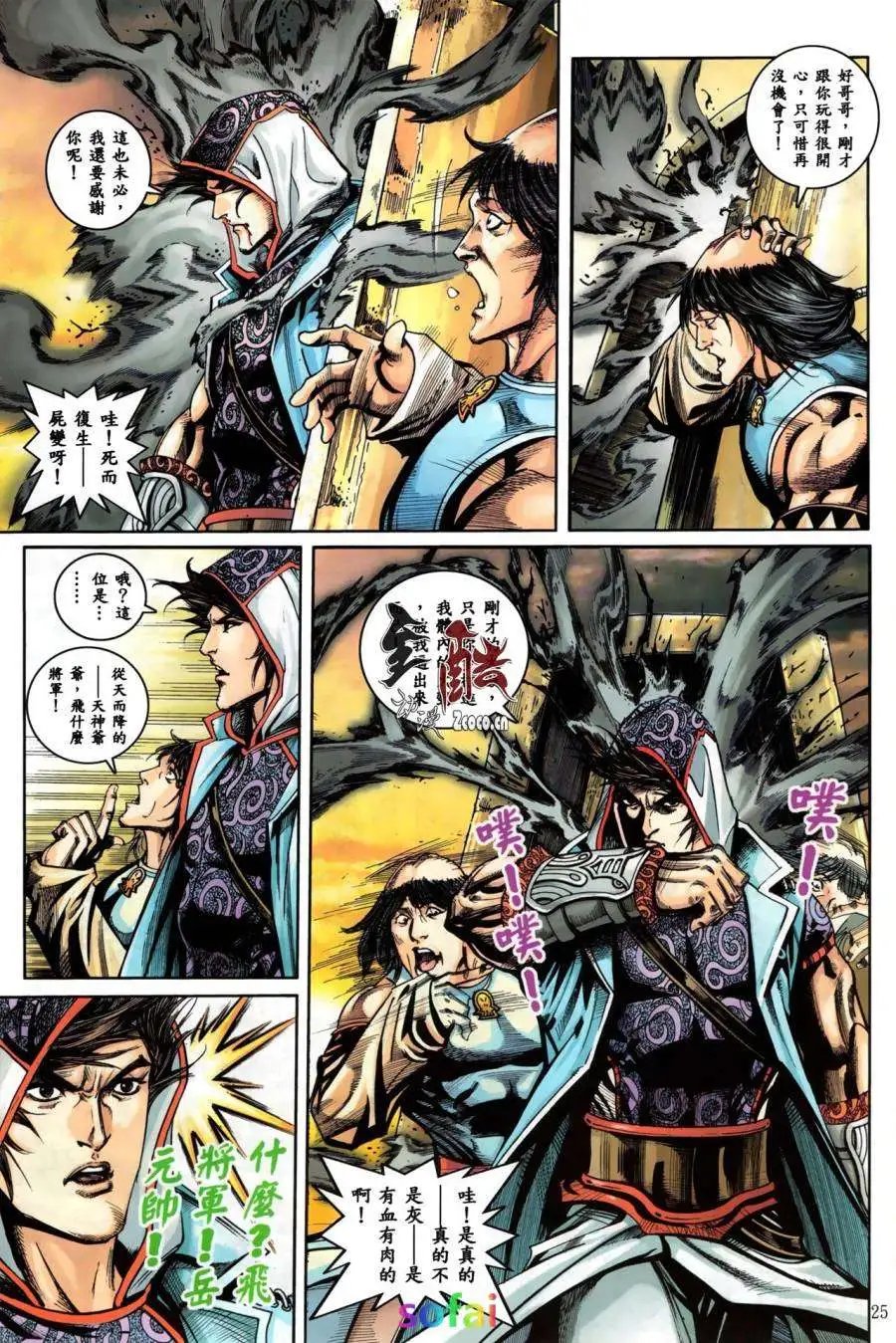 第13卷