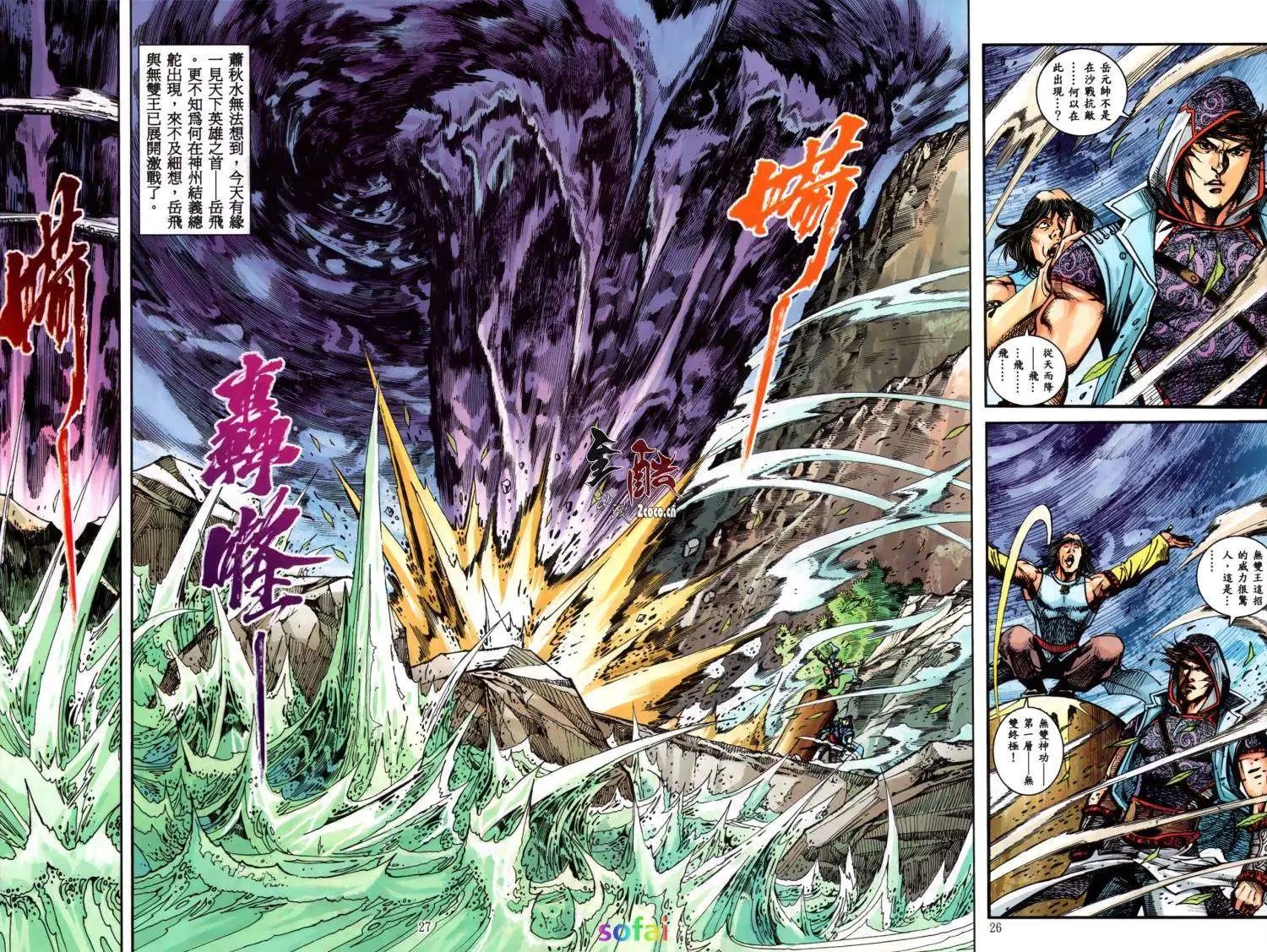 第13卷