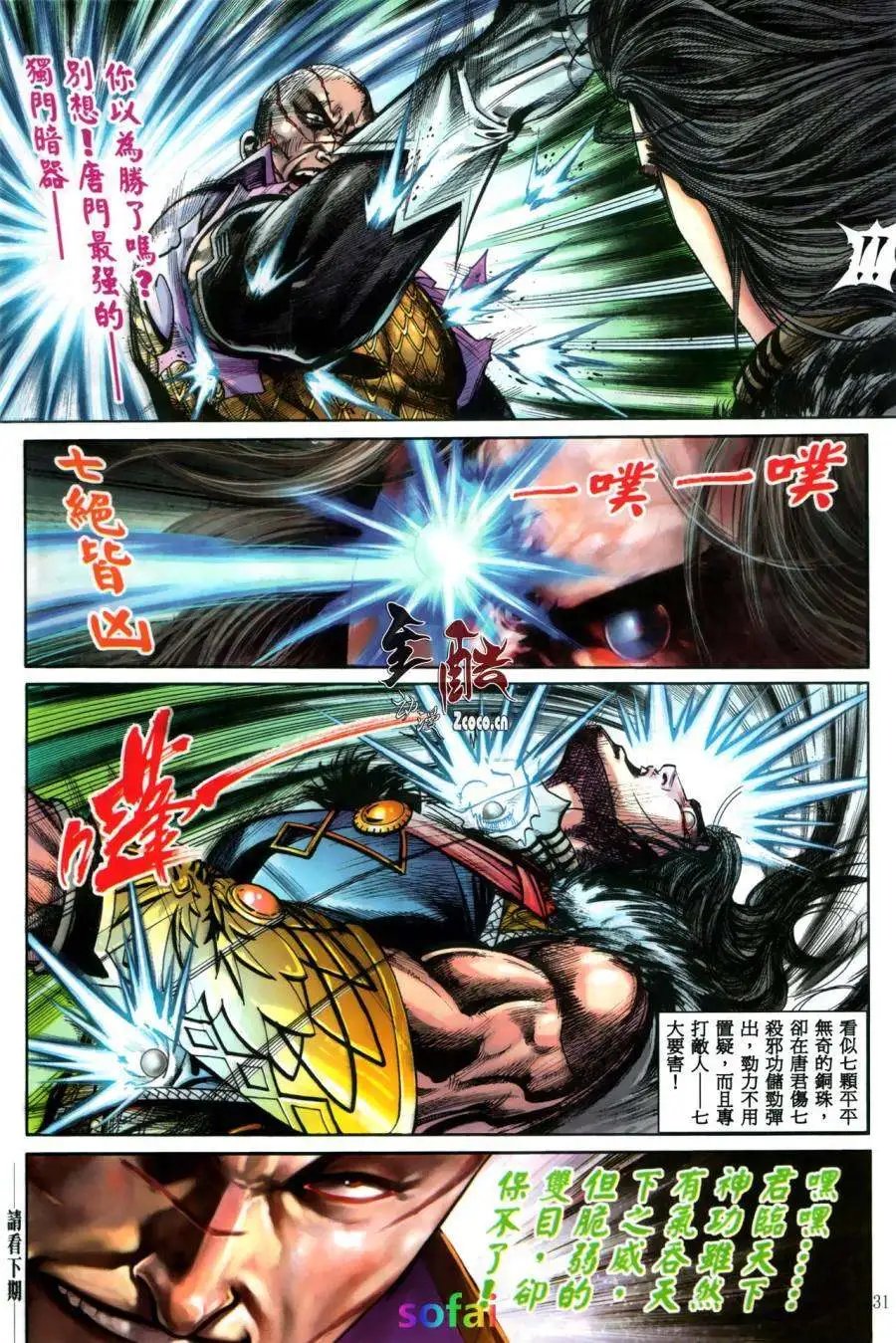 第13卷