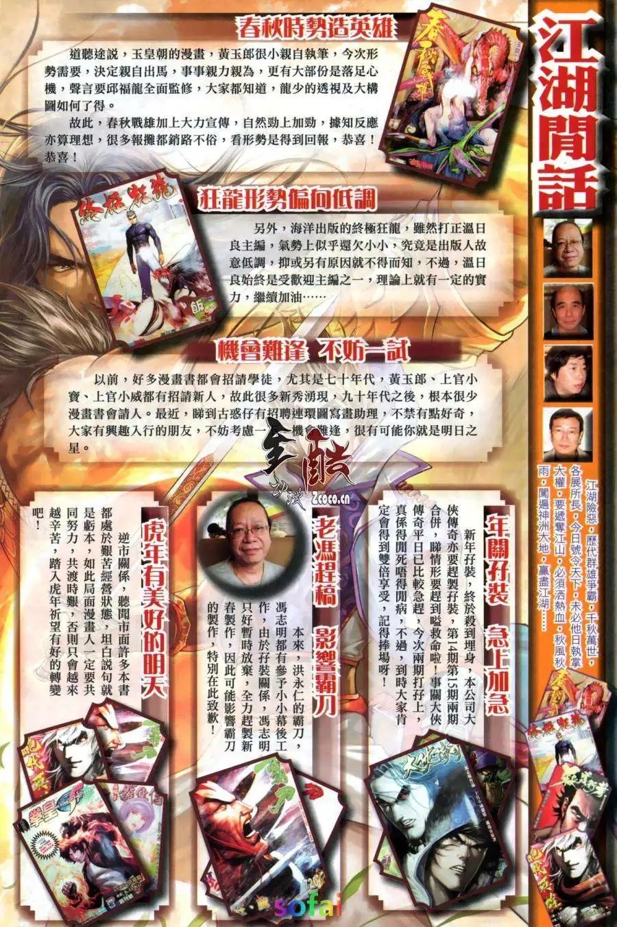 第13卷