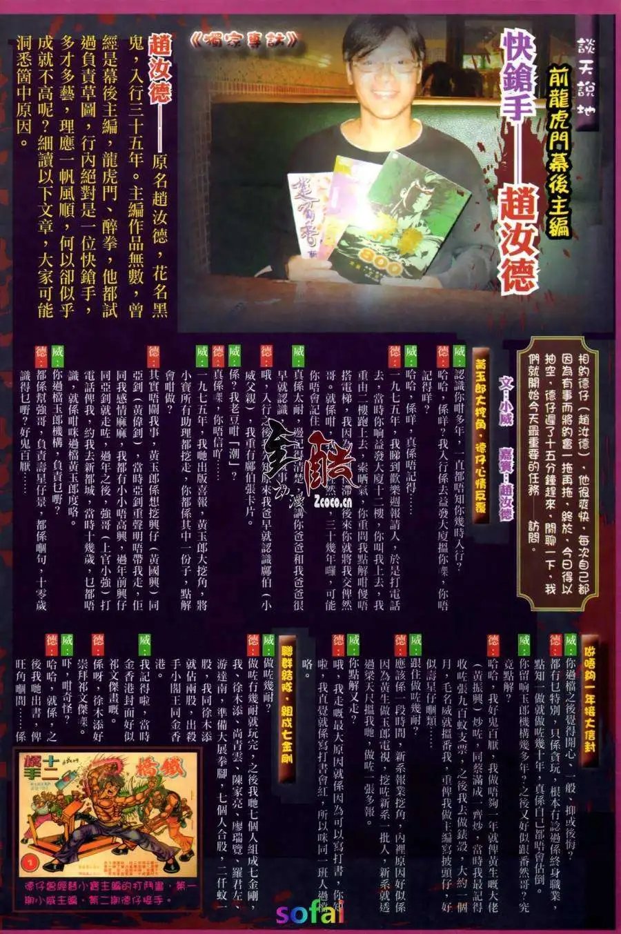 第13卷