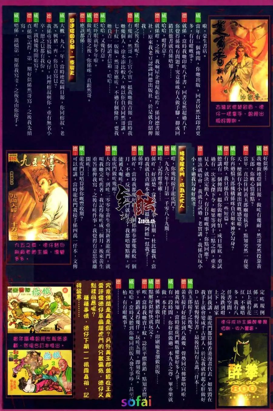 第13卷