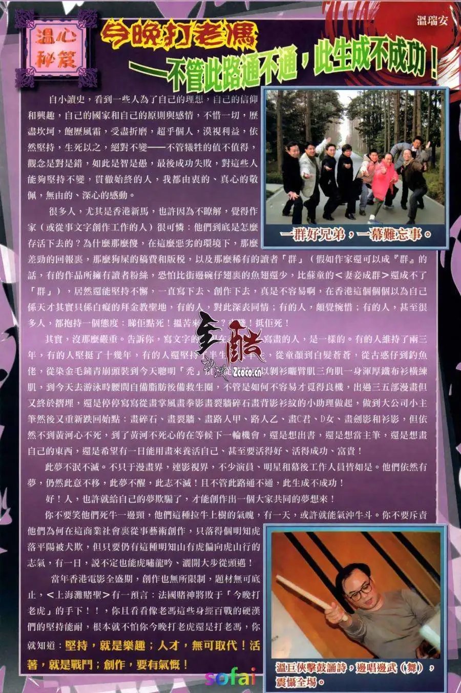 第13卷