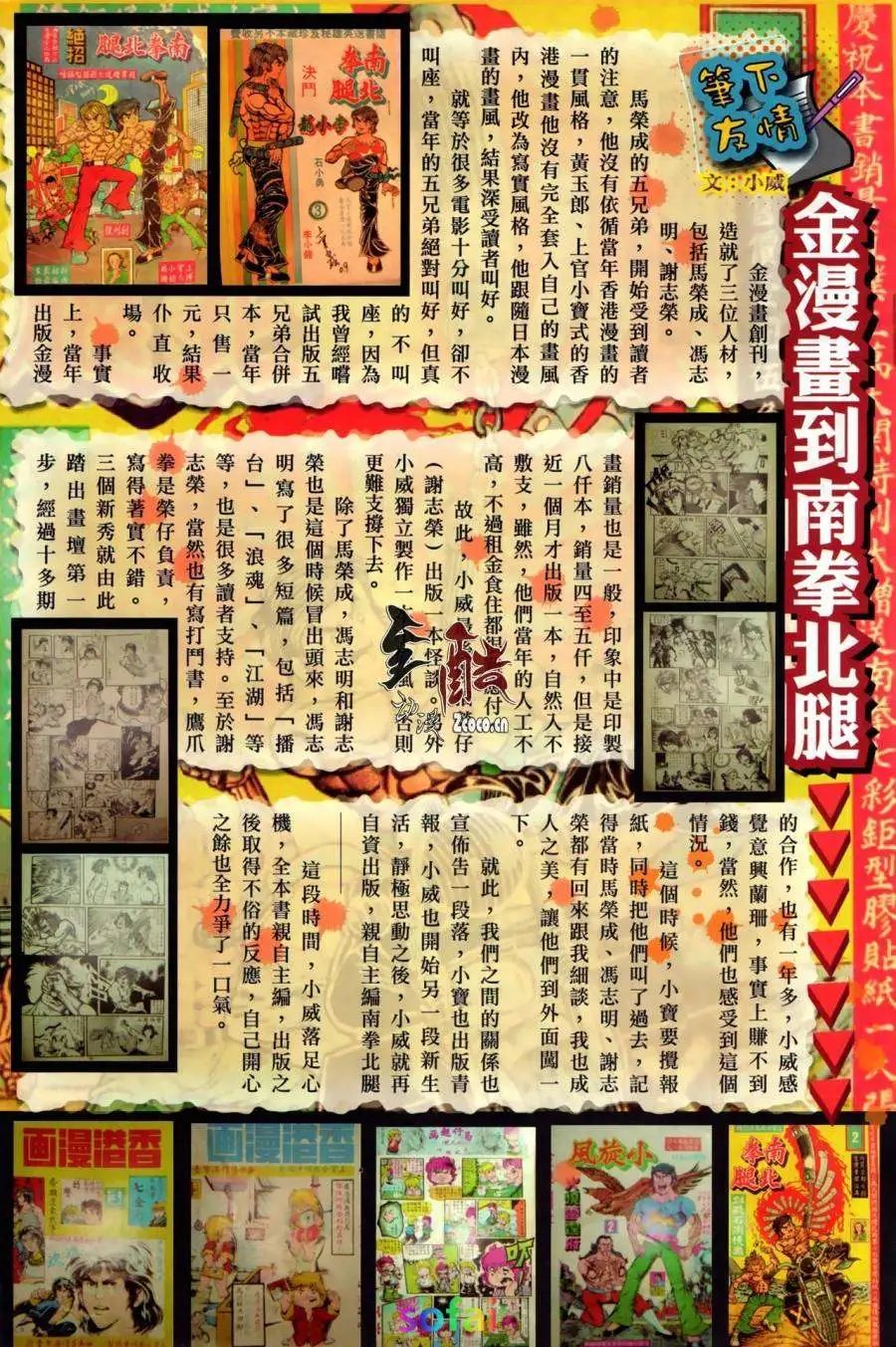 第13卷