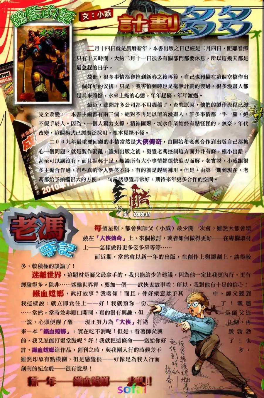 第13卷