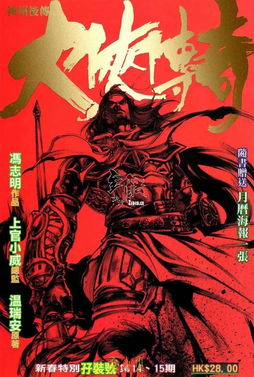 第14-15卷