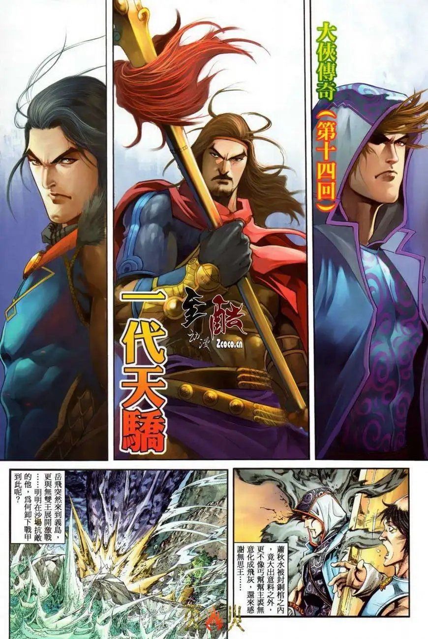 第14-15卷