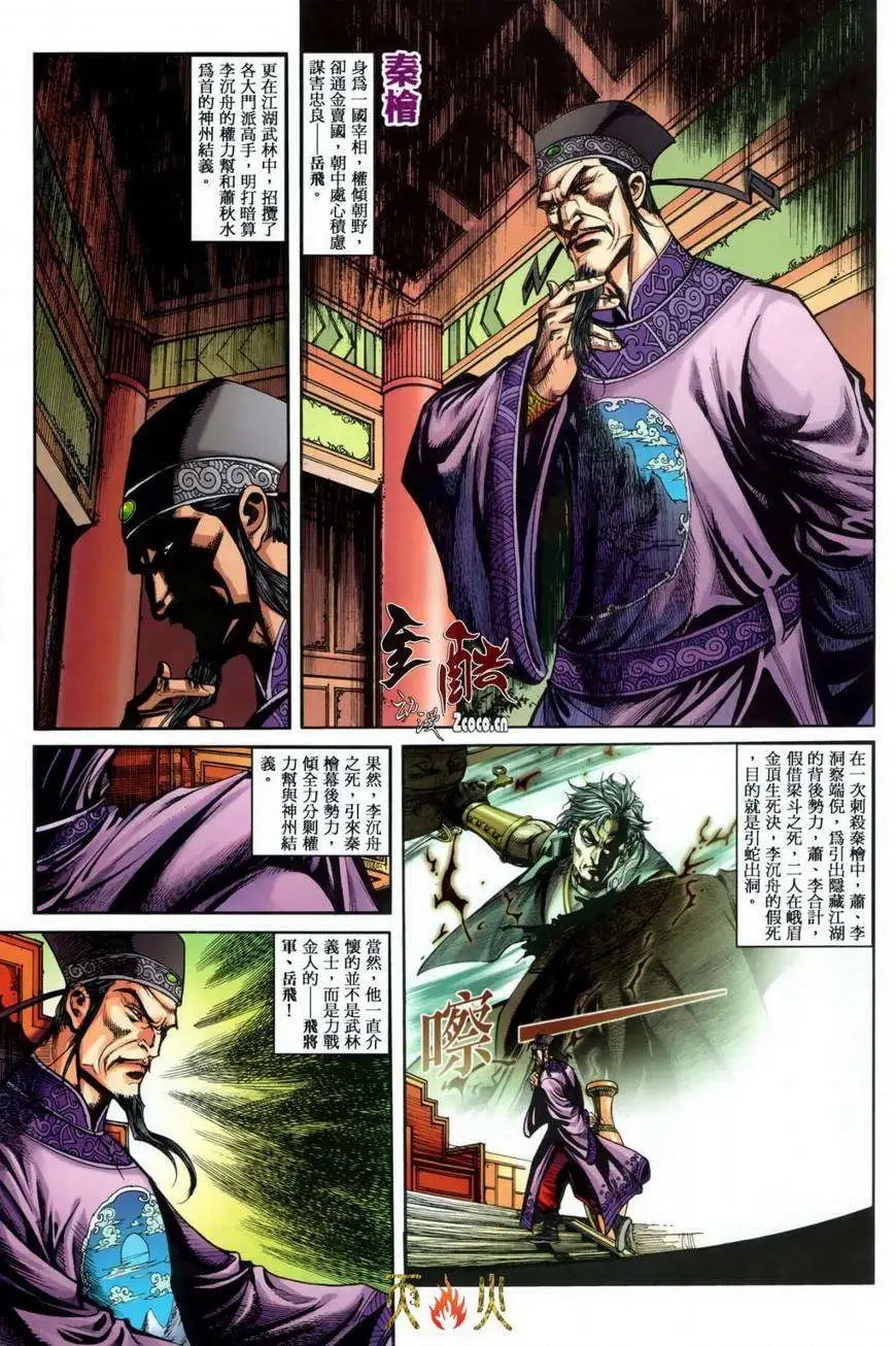 第14-15卷