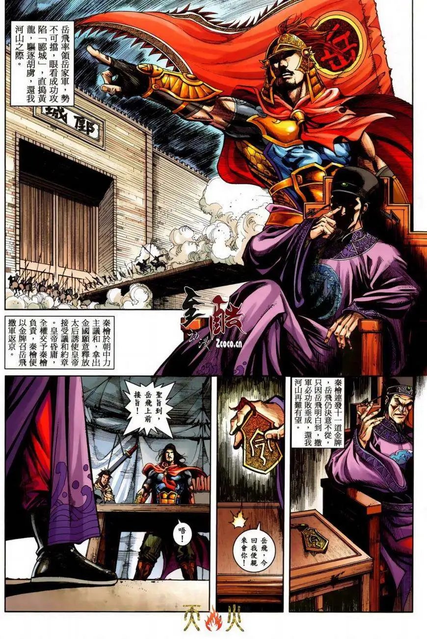 第14-15卷
