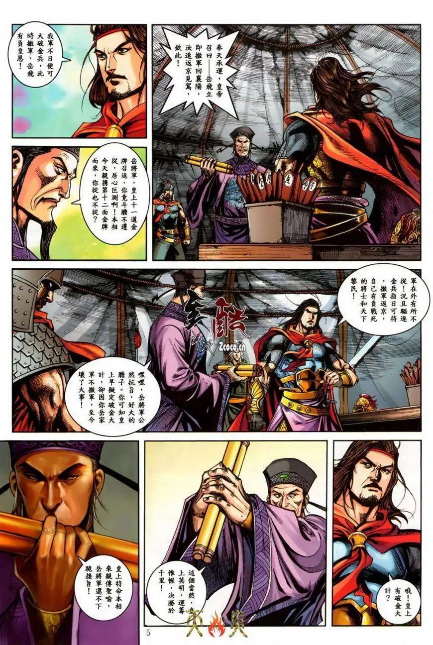 第14-15卷