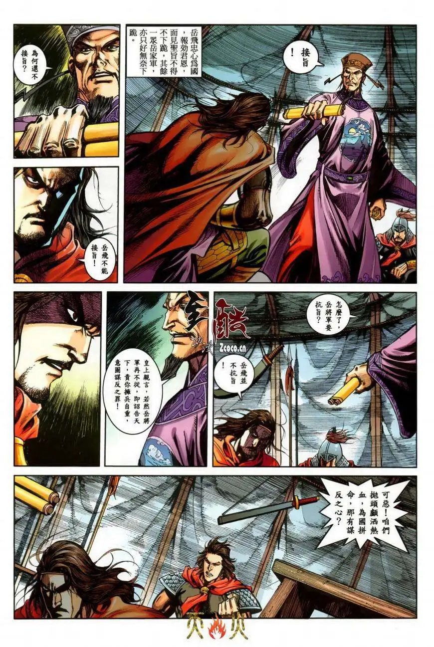 第14-15卷