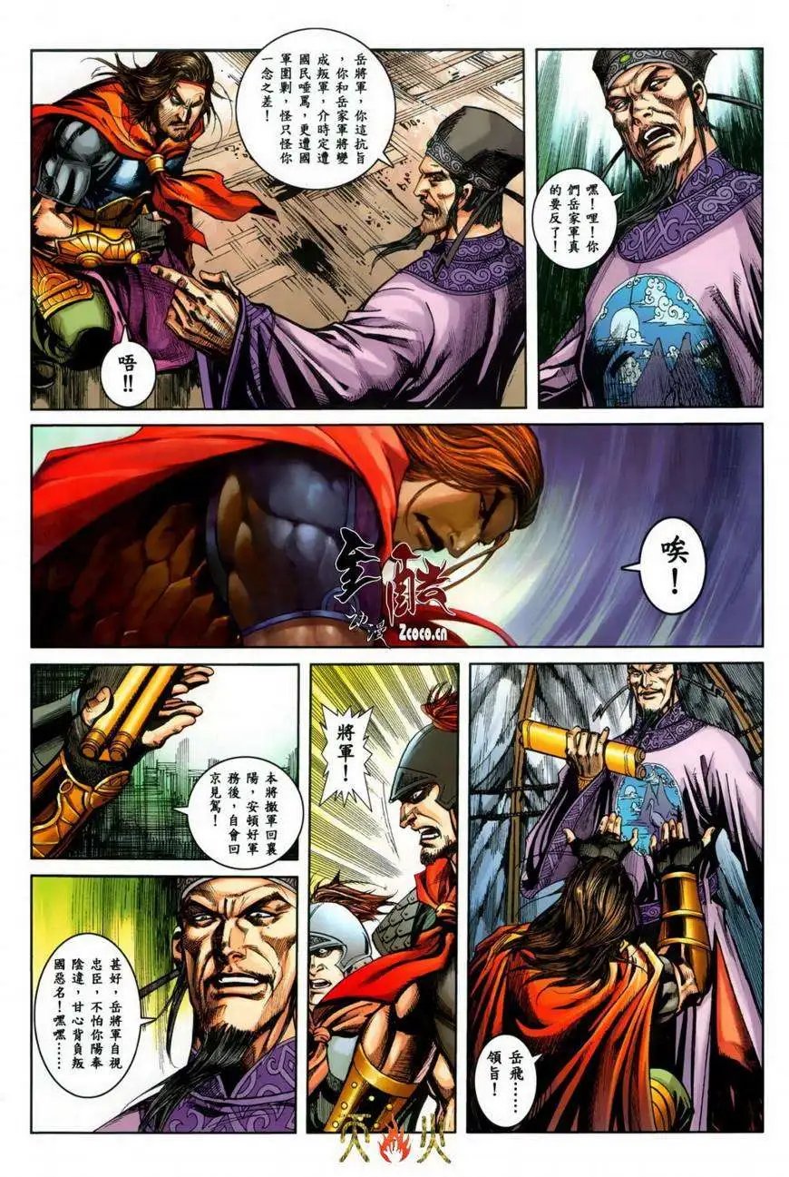 第14-15卷