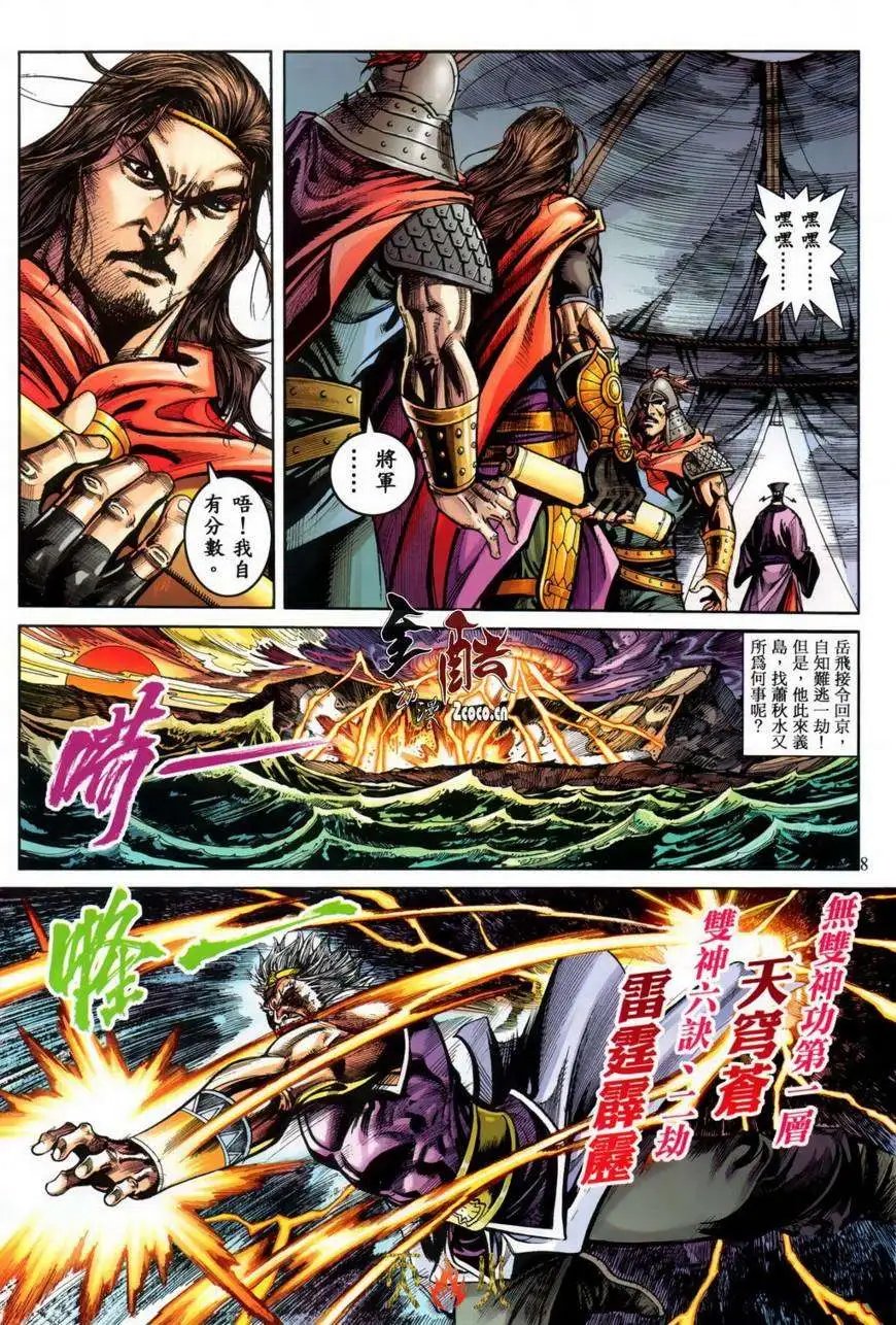 第14-15卷