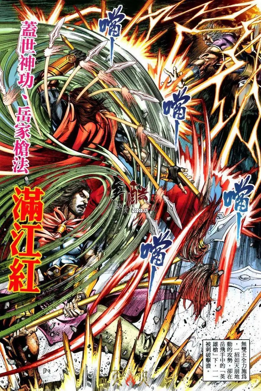 第14-15卷