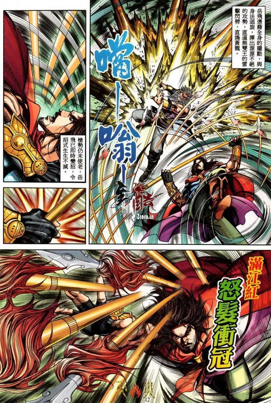 第14-15卷
