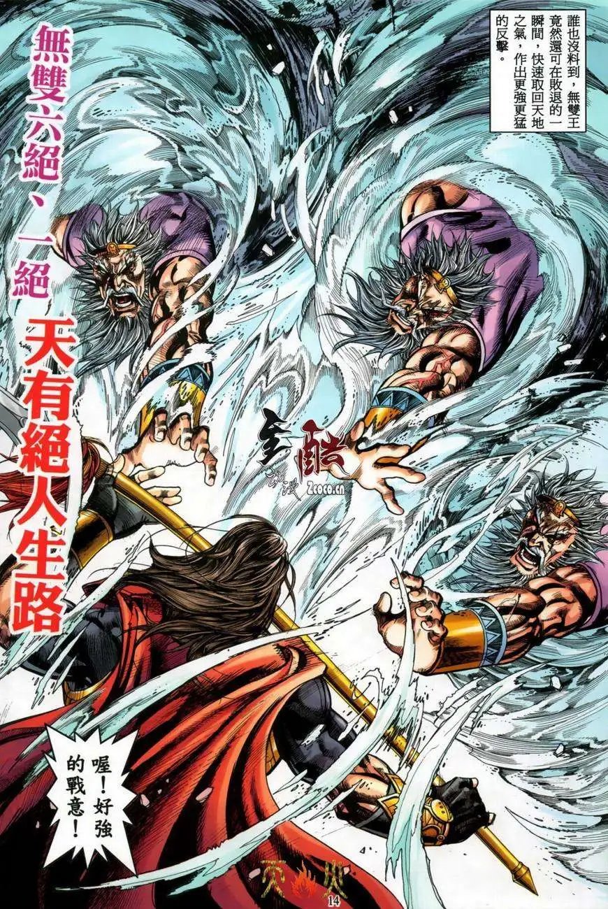 第14-15卷