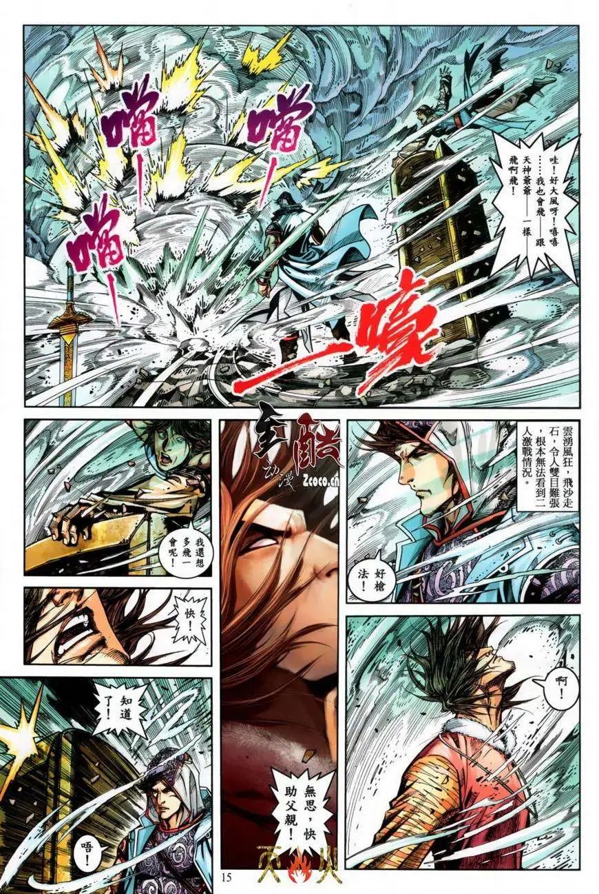 第14-15卷