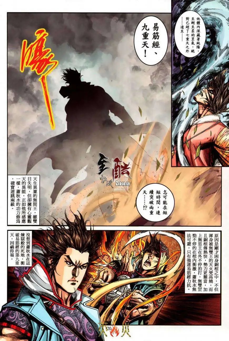 第14-15卷