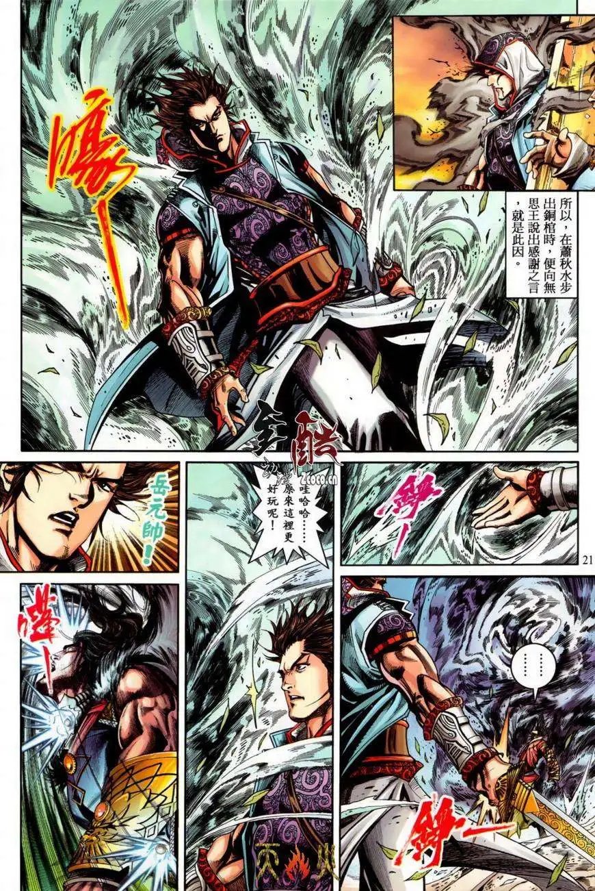 第14-15卷