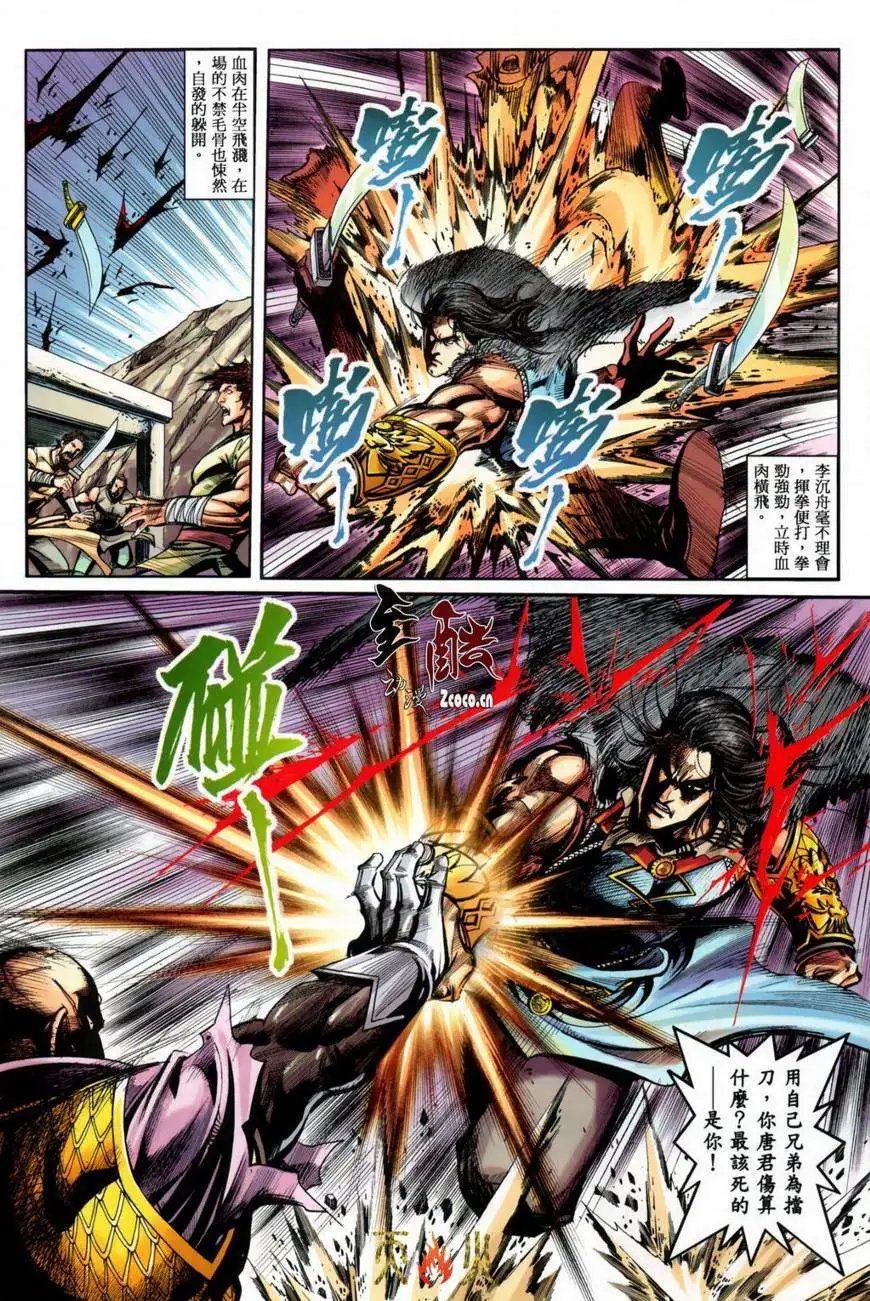第14-15卷