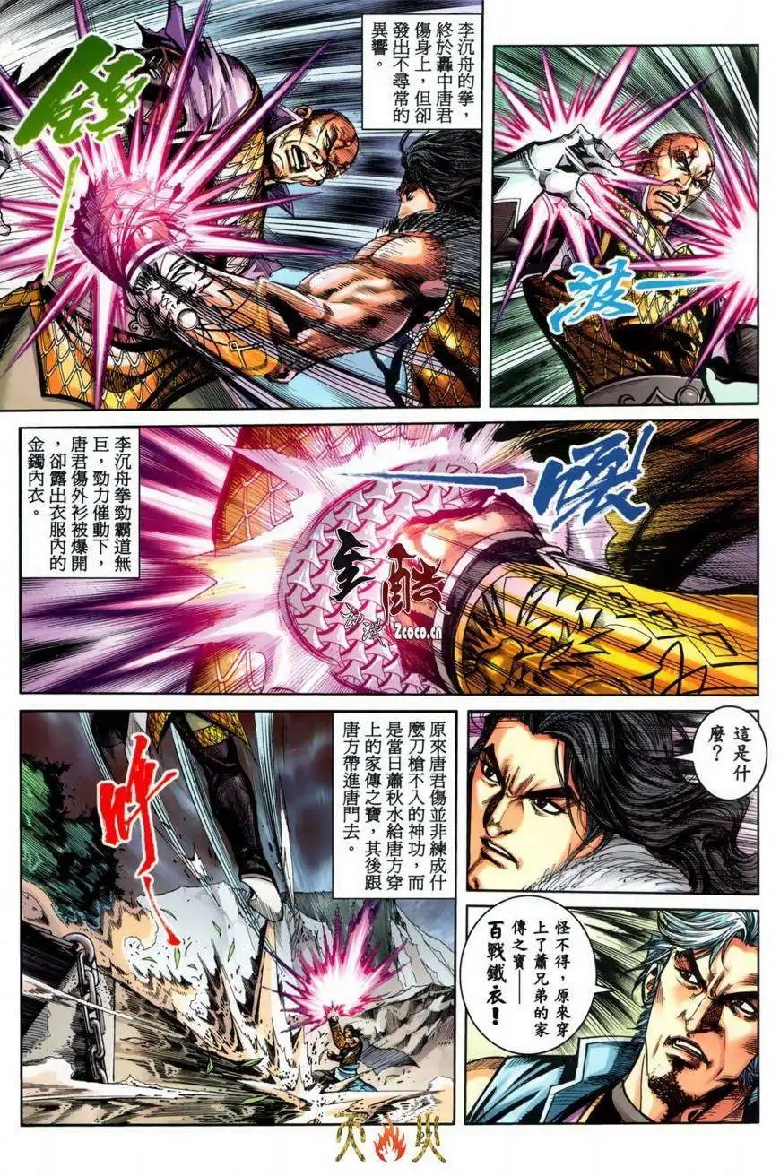 第14-15卷