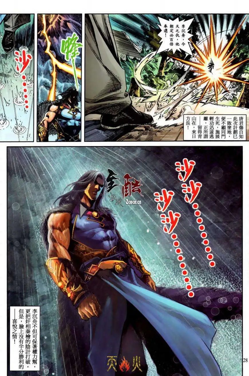 第14-15卷