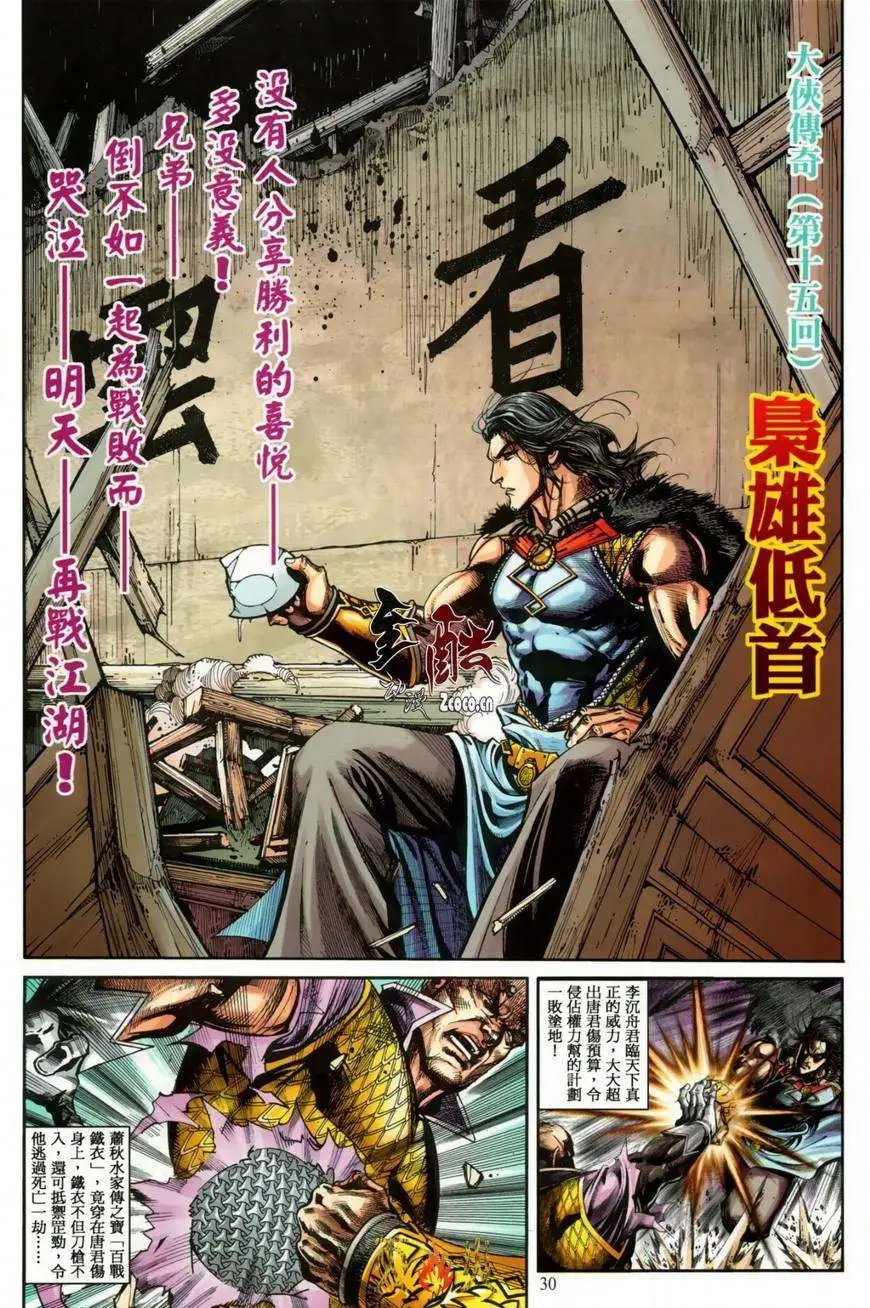 第14-15卷