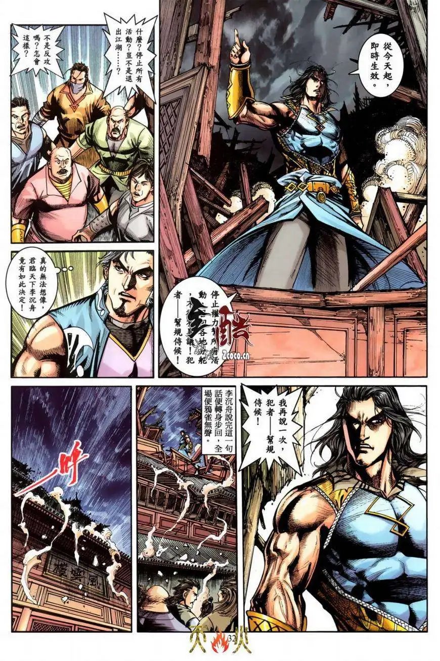 第14-15卷