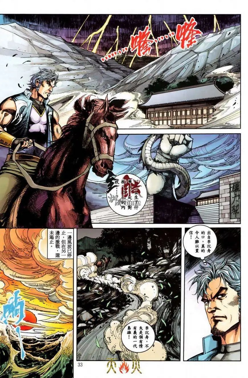 第14-15卷