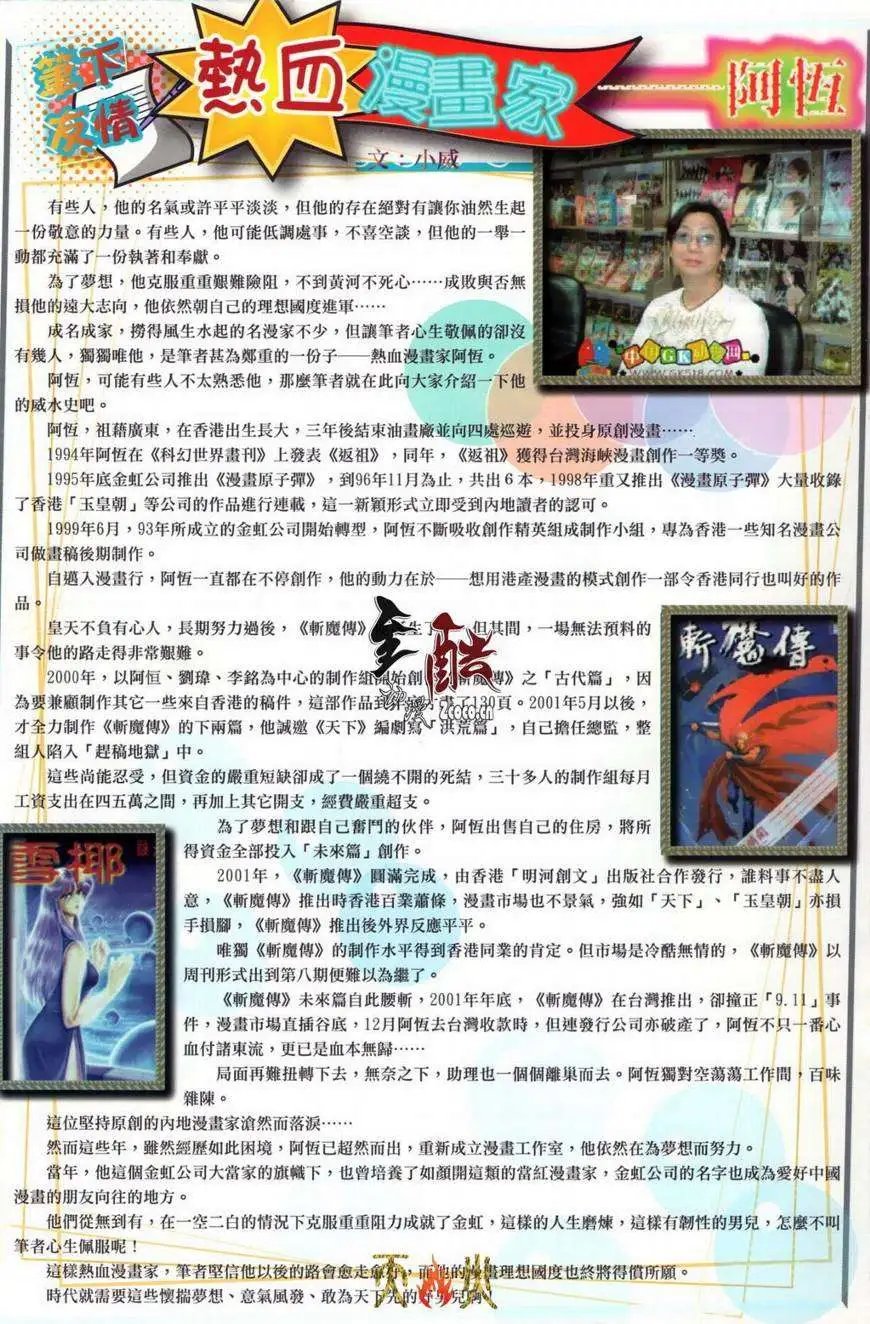 第14-15卷