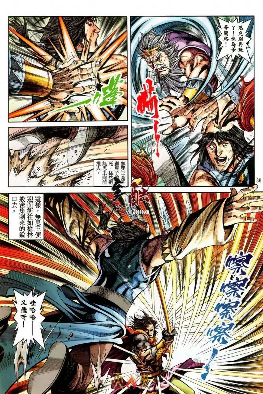 第14-15卷